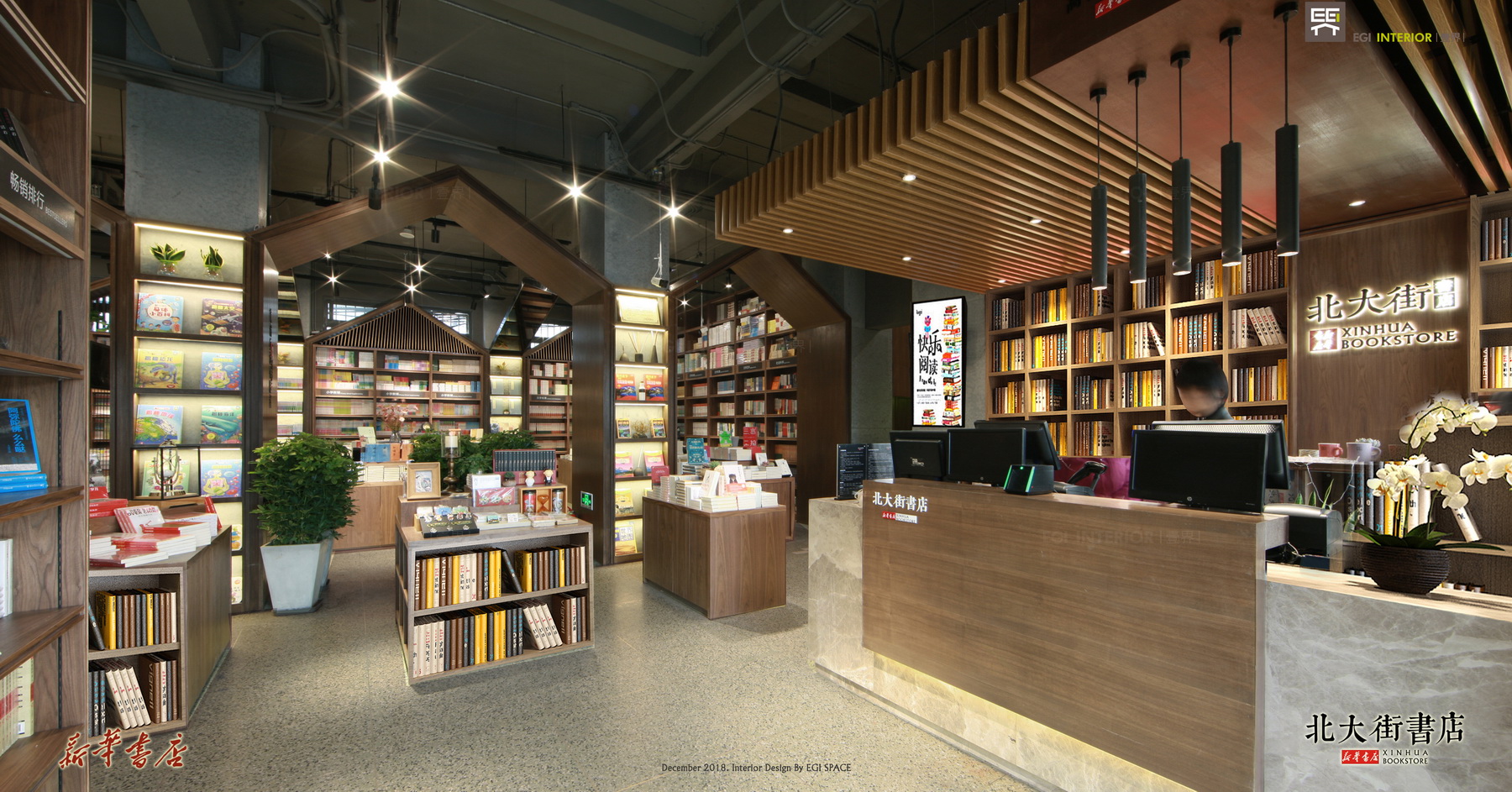 新华书店环境综合设计|空间|室内设计|SHD晟航设计 - 原创作品 - 站酷 (ZCOOL)
